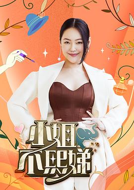 【玩偶姐姐】白虎少女的黑丝挑逗 - ovojav视频海报