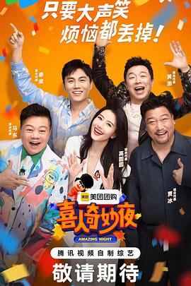 大香蕉在线视频免费观看 - ovojav视频海报