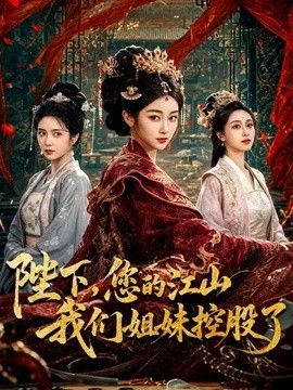 【真实原创乱伦】堂妹背着男友来陪我喝酒，喝酒以后带她去逛街看电影，看电影的时候套路妹妹说要带她去开房 - ovojav视频海报