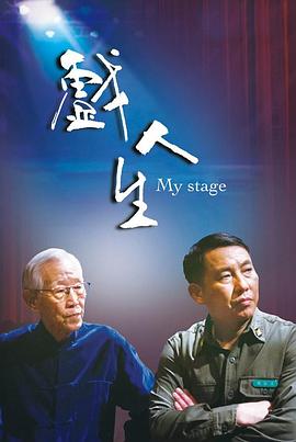 大香蕉伊人中文字幕在线观看 - ovojav视频海报