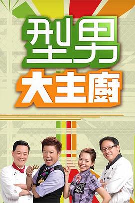 AI-高圆圆-无码大长腿黑高跟鞋 - ovojav视频海报