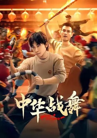 巨乳34G秘书OL灵芸下班后茶水间的夜间活动 - ovojav视频海报
