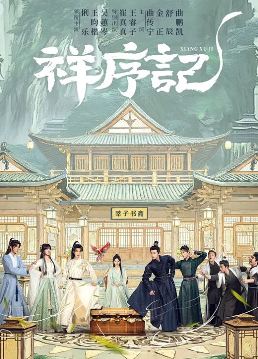 戈多伊真嗣原神原神 - ovojav视频海报