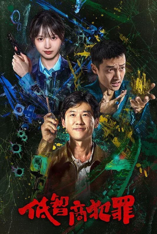 老司机探花酒店约炮模特身材肤白腿长初次出来兼职的少妇有点放不开 - ovojav视频海报