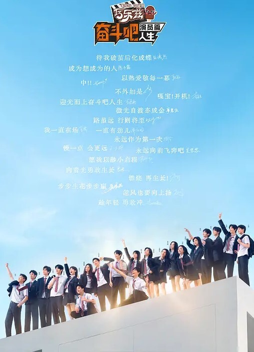 救救草食系的我吧1 - ovojav视频海报