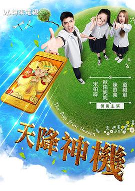 泰国人妖性视频 - ovojav视频海报