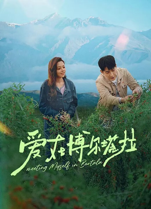 奴隶女仆公主3 - ovojav视频海报