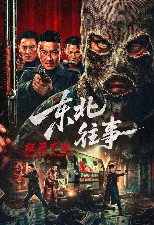 镇长喜欢闻不喜欢操屁眼有没有同样爱好的道友 - ovojav视频海报