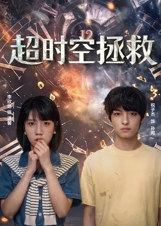独家泄密稚嫩中学少女惨遭轮奸内射哭的好可怜丧尽天良 - ovojav视频海报