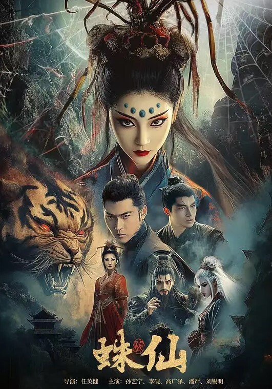 cos福利姬嫩妹八重神子吸精自慰 - ovojav视频海报