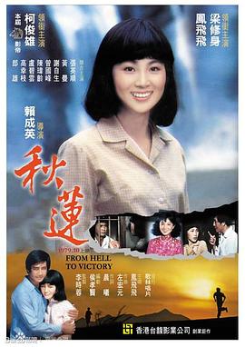啪啪视频大全在线观看 - ovojav视频海报