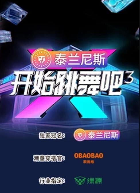 【卢珊珊】91CM192 爱在日落时 - ovojav视频海报