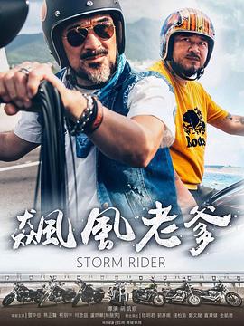 疯狂性视频 - ovojav视频海报