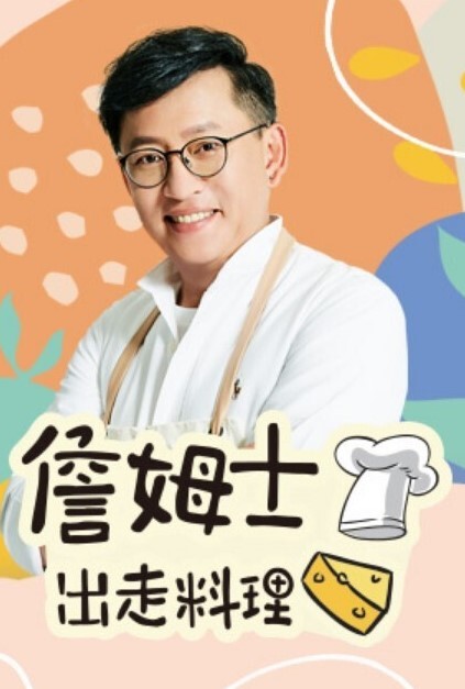 厕所里的花子小姐VS屈强退魔师2 - ovojav视频海报