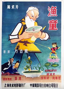 青青草原在线视频免费 - ovojav视频海报
