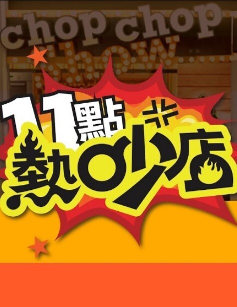 长腿小姐姐性感美腿吊带丝袜 - ovojav视频海报