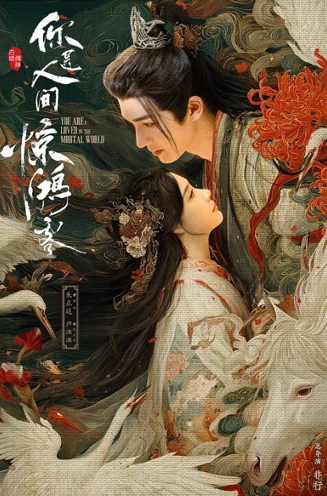 白若冰强欲双修瑜伽_迷情淫奸性爱魁儡 - ovojav视频海报