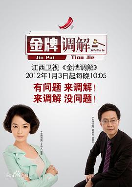 啪啪免费视频 - ovojav视频海报