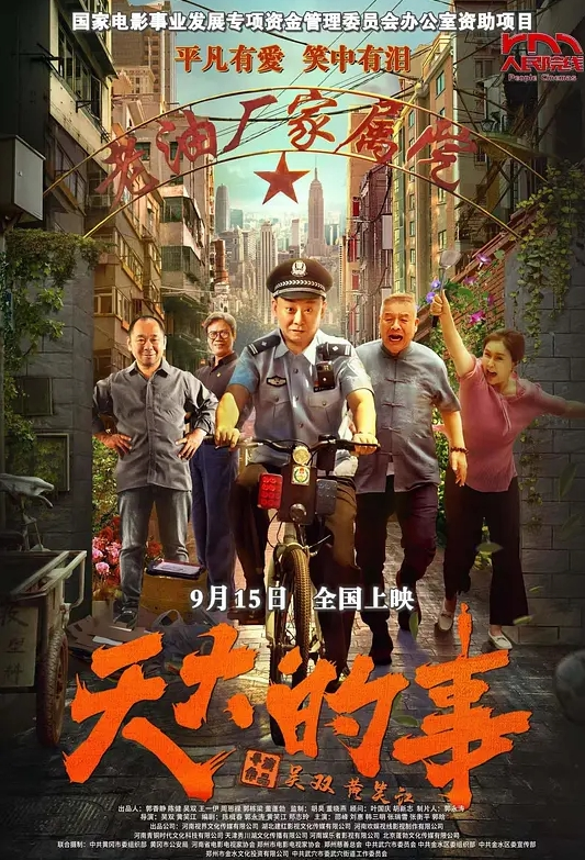 极品少妇：与炮友家中超爽啪啪，传教士招式狂艹，艹会儿又舔逼又艹，简直爽歪歪！ - ovojav视频海报