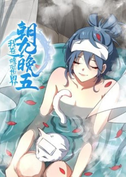 爷雪夜城中村嫖妓赶上小姐们在吃宵夜花多眼乱不知选哪个有小姐调侃他双飞四飞 - ovojav视频海报