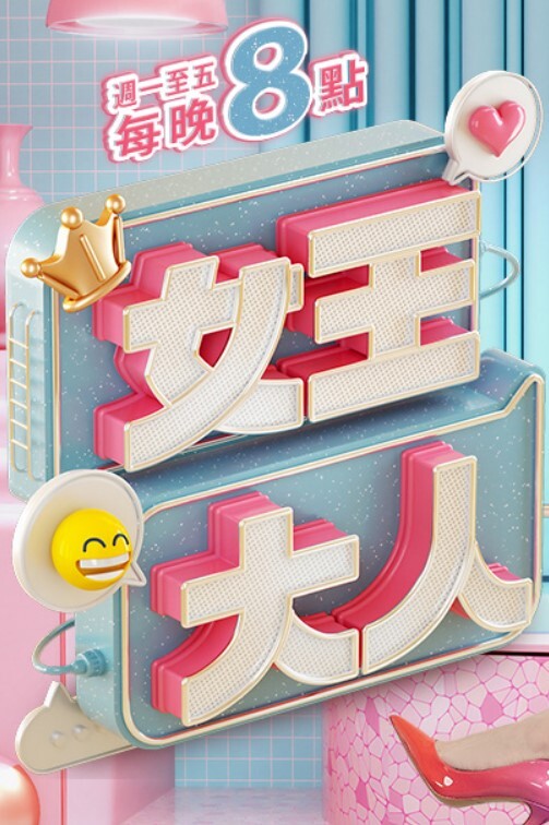 骚气十足的眼镜女友饥渴的吸吮着我的鸡巴 - ovojav视频海报