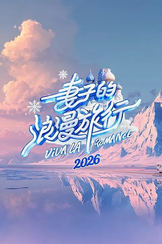 【校园萝莉】大学生的浪荡校花级学生妹被金主包养还穿着校服初恋的味道 - ovojav视频海报