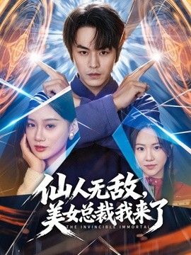 黑椒盖饭-极品长腿黑丝骚妹玩具调教 超主动等待被插入 精液射满玉足 - ovojav视频海报