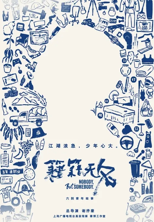 主题宾馆大圆床上如饥似渴小情侣翻来覆去滚床单 完美身材 露脸 - ovojav视频海报