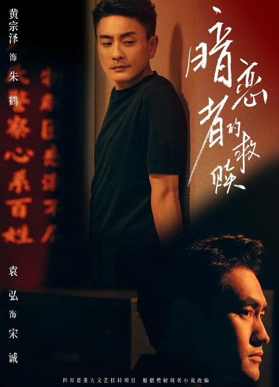20205617368用户上传被假阳具玩到高潮的学妹 - ovojav视频海报