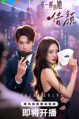 喵喵妹娇小魔鬼身材 - ovojav视频海报