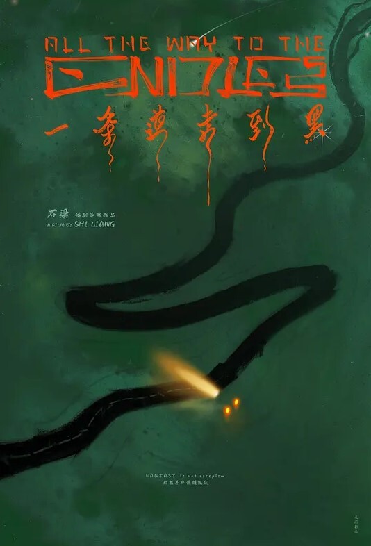 小婊无情今夜极品良家少妇因为着急回家带孩子九点钟就开始干风骚饥渴超清4K设备偷拍 - ovojav视频海报