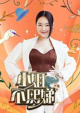 桥本香菜-《春梦了无痕》梦中跟古书里的女人发生了关系 随意的释放自己的欲望 抽插后内射了她 - ovojav视频海报