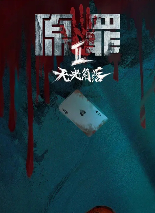 黑人大肉棒口爆骚货爆操 - ovojav视频海报