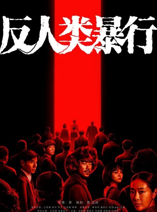 避孕套破掉 意外的生插！超加速活塞的数次中出 柏木小夏 柏木こなつ WAAA-240-C - ovojav视频海报