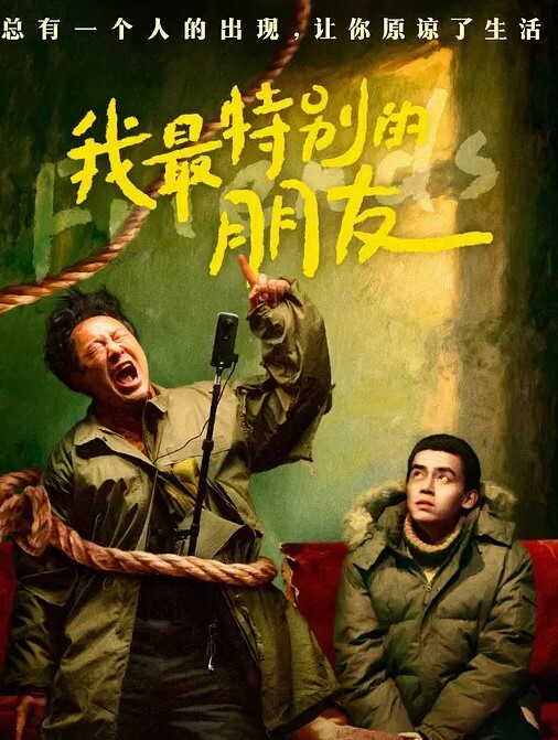 20209343934用户上传现在抓奸夫淫妇mp4 - ovojav视频海报