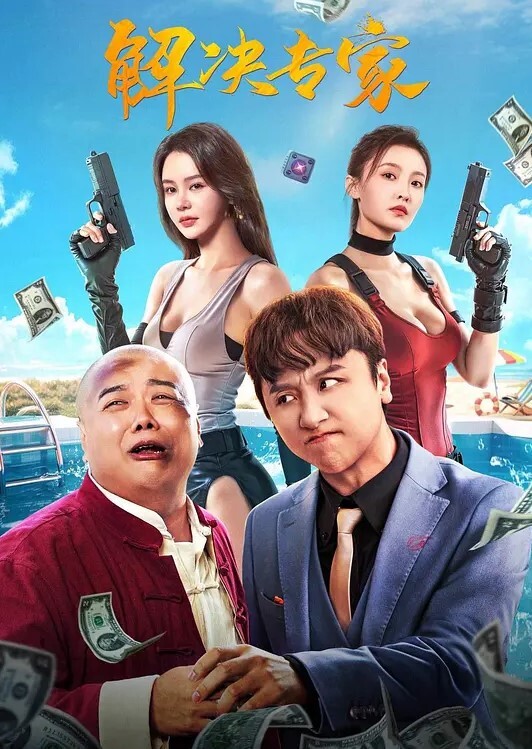 妹妹想要嫁给我没想到自己父亲对自己妹妹...这种事竟发生在我身边把妹妹接到身边住事态发展缺逐渐失控 - ovojav视频海报