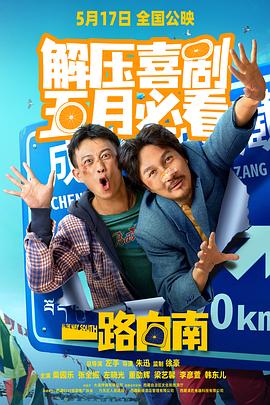 在线成人免费视频 - ovojav视频海报