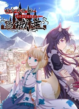 利哥探花性感美少女销魂呻吟声白浆流出 - ovojav视频海报