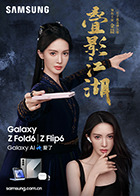 2021国产麻豆剧传媒视频 - ovojav视频海报