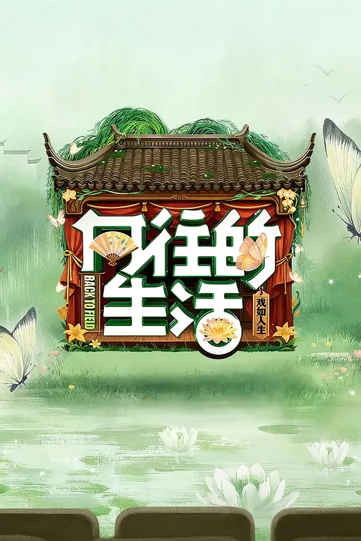 兔年当然要操一只可爱的小兔兔吧，玉兔淫春吊带白丝袜 - ovojav视频海报