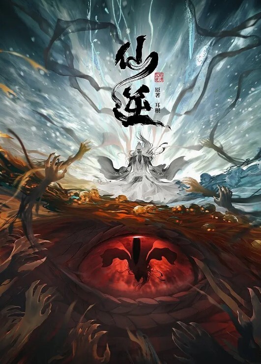LAA0016 風騷少婦出軌報仇 - ovojav视频海报